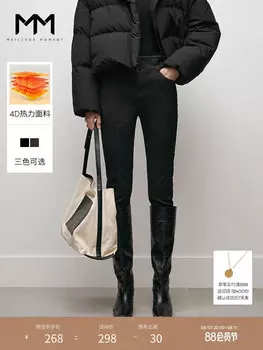 Утепленные длинные джинсы Mai Meng с высокой талией, черный