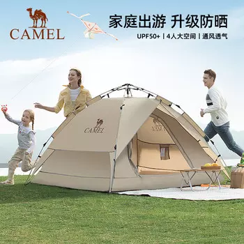 Утолщенная непромокаемая портативная автоматическая выдвижная гидравлическая палатка Camel для кемпинга, кемпинга, 133CA1T019, цвет мокко