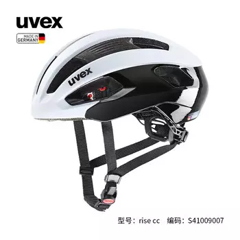 UVEXrise CC велосипедный шлем дорожный велосипед легкий защитный шлем для мужчин и женщин матовый облачный бело-черный