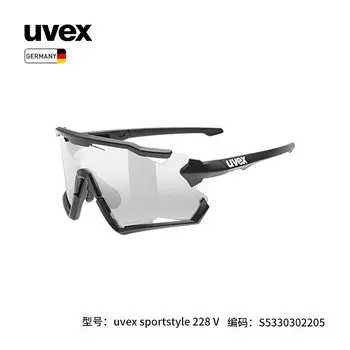 UVEXUVEX 228/V Спортивные очки для велоспорта, уличные солнцезащитные очки для бега, меняющие цвет, матовые черные/светоизменяющие