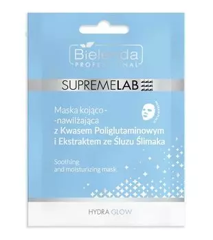 УВЛАЖНЯЮЩАЯ МАСКА ДЛЯ ЛИЦА BIELENDA SUPREMELAB HYDRA GLOW 1 ШТ
