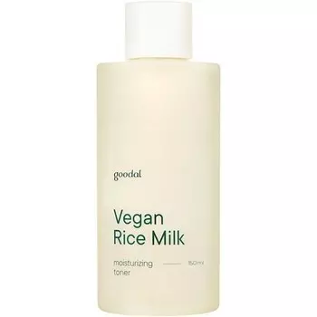 УВЛАЖНЯЮЩИЙ ТОНИК GOODAL VEGAN RICE MILK 150 мл 5,07 жидких унций