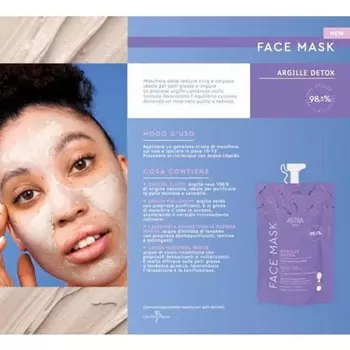 Увлажняющая и омолаживающая маска для лица ASTRA, идеально подходит для взрослых, унисекс