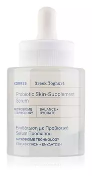 Увлажняющая и питательная сыворотка с пробиотиками Korres Greek Yoghurt