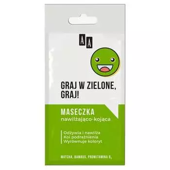 Увлажняющая и успокаивающая маска, 8 мл AA, Emoji, ржавый