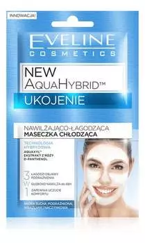 Увлажняющая и успокаивающая охлаждающая маска, 10 мл Eveline Cosmetics, Aqua Hybrid