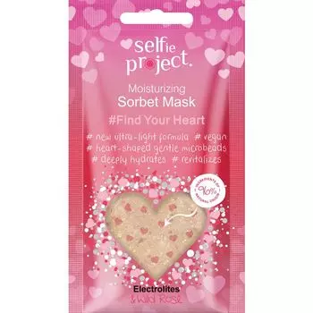 Увлажняющая маска для лица #Найди свое сердце Selfie Project, 12 ml
