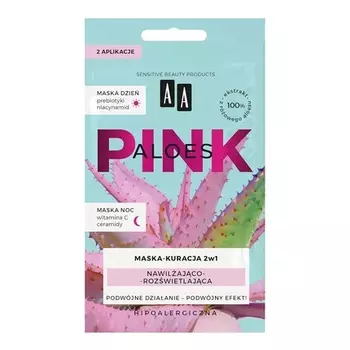 Увлажняющая осветляющая маска с розовым алоэ, дневная и ночная, 2x4 г Aa