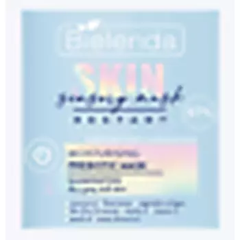 Увлажняющая пребиотическая осветляющая маска с кокосовым миндальным маслом и коллагеном, Bielenda