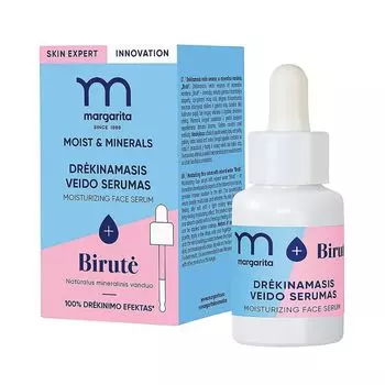 Увлажняющая сыворотка для лица Birute Margarita, 30 мл