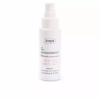 Увлажняющая сыворотка для ухода за лицом Acai serum concentrado antioxidante para rostro y cuello Ziaja, 50 мл