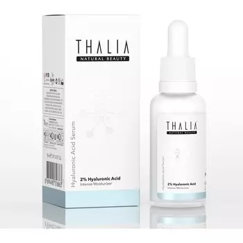 Увлажняющая сыворотка Thalia для всех типов кожи 2%