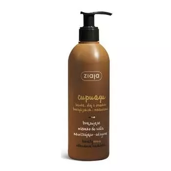 Увлажняющее молочко для тела, 300 мл Ziaja, Cupuacu