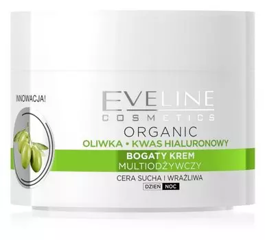 Увлажняющий дневной и ночной крем против морщин с экстрактом оливы Eveline Cosmetics Green Olive