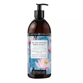 Увлажняющий гель для душа Natural Expert с экстрактом водяной лилии Markenlos