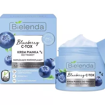 Увлажняющий и осветляющий крем Blueberry C-Tox 40 г, Bielenda