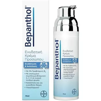 Увлажняющий и регенерирующий крем для лица в дозаторе 75 мл, Bepanthol