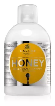 Увлажняющий и восстанавливающий шампунь для сухих и поврежденных волос. Kallos KJMN
