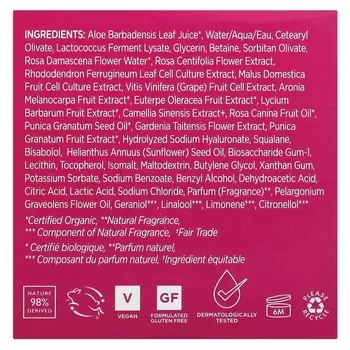 Увлажняющий крем Andalou Naturals без глютена, 50 г