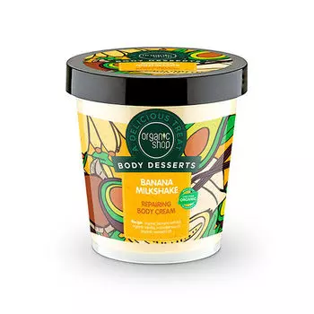 Увлажняющий крем для тела Crema Corporal Reparadora Batido De Pltano Organic Shop, 450 мл