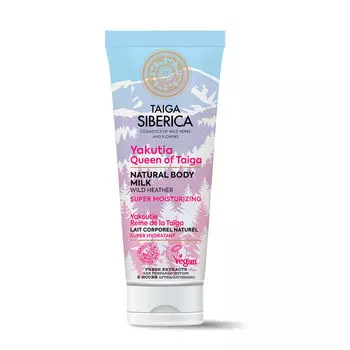 Увлажняющий крем для тела Leche Corporal Natural Superhidratante Natura Siberica, 200 мл