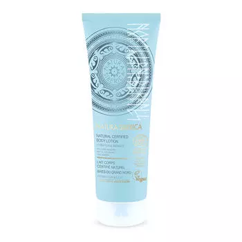 Увлажняющий крем для тела Locin Corporal Natural De Bayas Nrdicas Natura Siberica, 200 мл