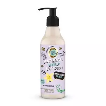 Увлажняющий крем для тела Locin Corporal Vainilla Madagascar Dreams Skin Super Good, 250 мл