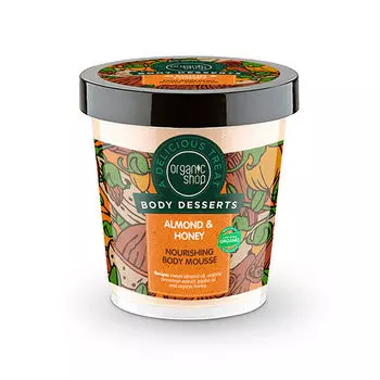 Увлажняющий крем для тела Mousse Corporal Nutritiva Almendra & Miel Organic Shop, 450 мл