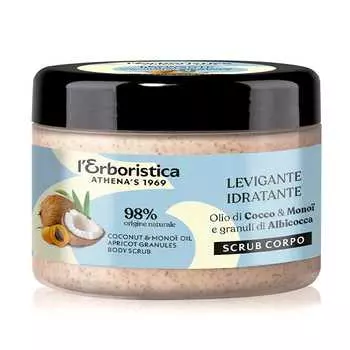 Увлажняющий Левигант 200 мл L'Erboristica