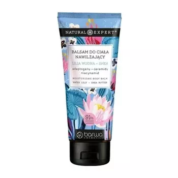 Увлажняющий лосьон для тела Natural Expert Водяная лилия + Ши 200 мл Markenlos