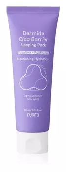 Увлажняющий ночной крем с керамидами Purito Dermide Cica Barrier