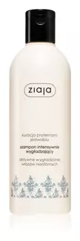 Увлажняющий шампунь для непослушных и вьющихся волос Ziaja Jedwab