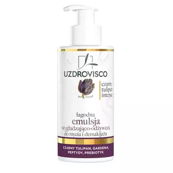 Uzdrovisco, Black Tulipan Intense, Мягкая разглаживающая и питательная эмульсия для умывания и снятия макияжа, 150 мл
