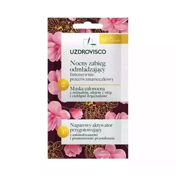 UZDROVISCO Омолаживающий ночной уход интенсивный против морщин 8 мл