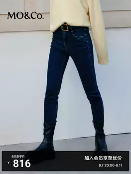 Узкие эластичные джинсы Moco с высокой талией, синий