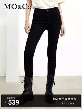 Узкие брюки Moco повседневные, черный