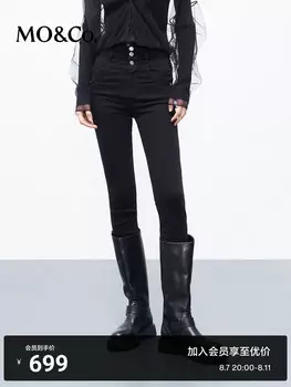 Узкие джинсы Moco с высокой талией и поясом, черный