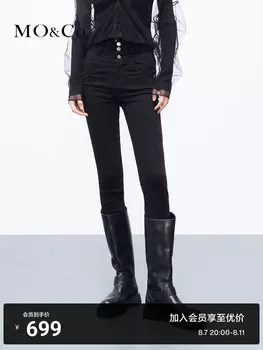 Узкие джинсы Moco с завышенной талией в стиле ретро, черный