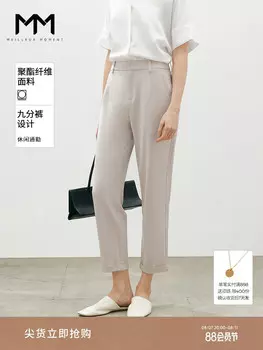 Узкие повседневные брюки Mai Meng, слоновая кость