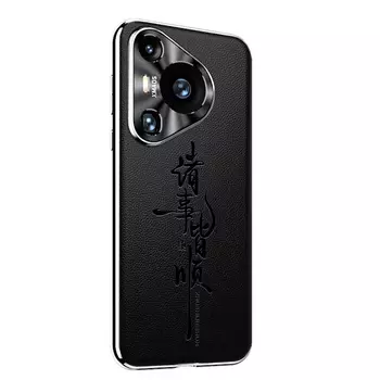 Чехол для телефона Shang Shang Cheng Pin Sscp Feather