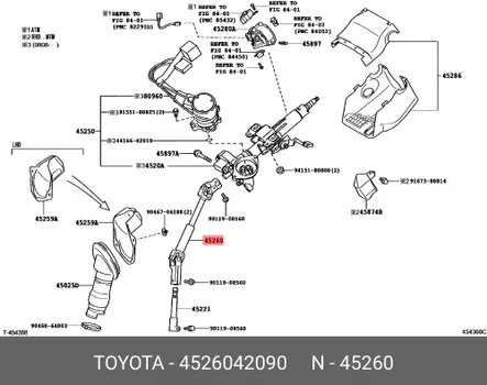 Вал рулевой колонки 4526042090 TOYOTA LEXUS