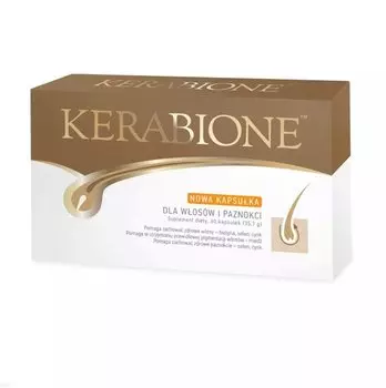 Valentis, Керабион, 60 капсул