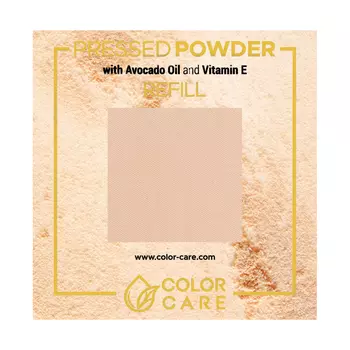 Веганский прессованный порошок - сменный блок - 02 Color Care Cool Beige, 8 гр