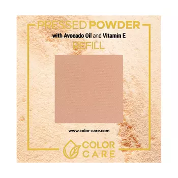Веганский прессованный порошок - сменный блок - 04 Color Care Dark Beige, 8 гр