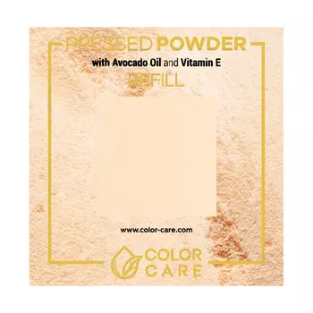 Веганский прессованный порошок - сменный блок - Color Care Beige, 8 гр