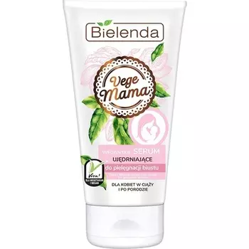 Vege Mama Vegan Укрепляющая сыворотка для ухода за грудью 125 мл, Bielenda