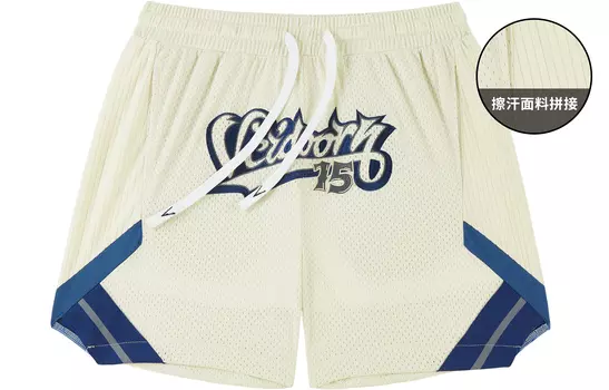 VEIDOORN Баскетбольные шорты унисекс, бежевый/синий