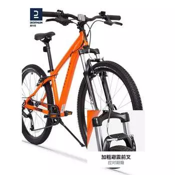 Велосипед Decathlon Mountainshifting 26 дюймов 7 скоростей, оранжевый
