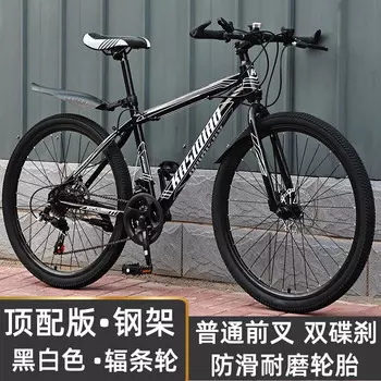 Велосипед Jingxin, горный велосипед, сверхлегкое колесо со спицами, регулируемая скорость, белый, черный, 26 дюймов, 21 скорость, подходит для роста 160-185 см