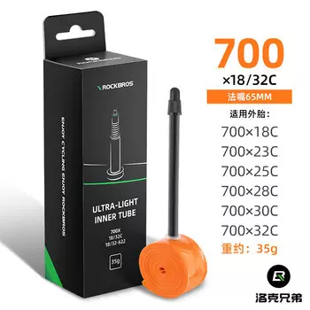 Велосипедная камера Rock Brothers 700*18 28 32C Легкая французская горловина для шоссейного велосипеда, легкая камера из ТПУ 700*18-32C Французская горловина 65 мм, обычный стиль ROCKBROS